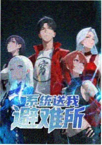 科幻动画 机械蝉鸣 海报