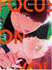 漫画 铁皮月亮短篇集 封面